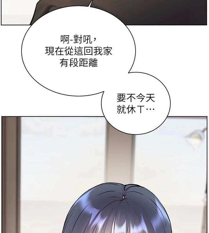 老师的亲密指导 - 第71話-一日限定女僕學堂 - page 114