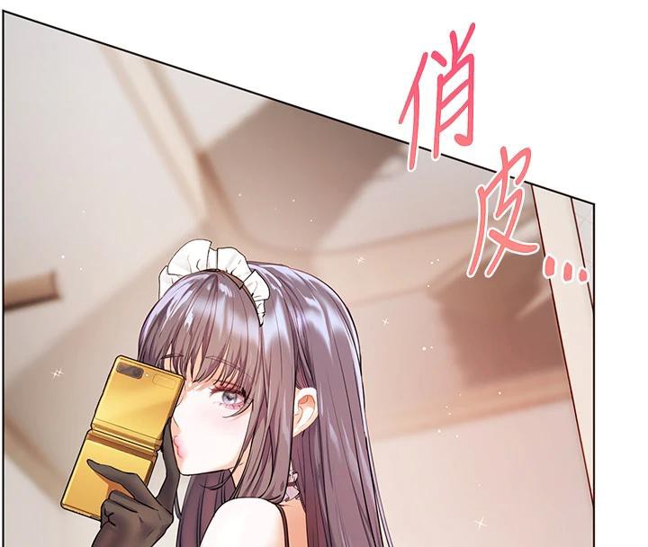 老师的亲密指导 - 第71話-一日限定女僕學堂 - page 136