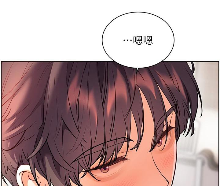 老师的亲密指导 - 第71話-一日限定女僕學堂 - page 144