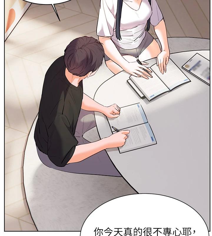 老师的亲密指导 - 第71話-一日限定女僕學堂 - page 157