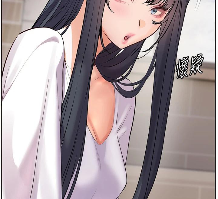 老师的亲密指导 - 第71話-一日限定女僕學堂 - page 160
