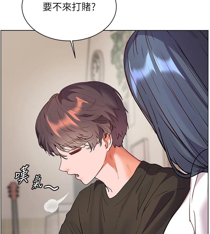 老师的亲密指导 - 第71話-一日限定女僕學堂 - page 162