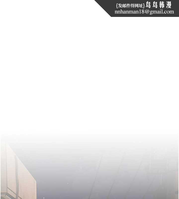 老师的亲密指导 - 第80話-偷摸給學生繳「作業」 - page 1