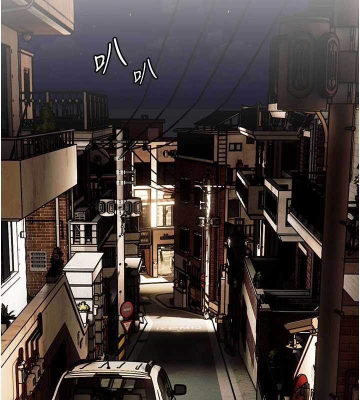 老师的亲密指导 - 第80話-偷摸給學生繳「作業」 - page 2