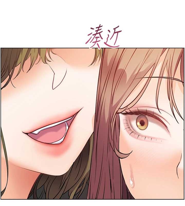 老师的亲密指导 - 第80話-偷摸給學生繳「作業」 - page 9