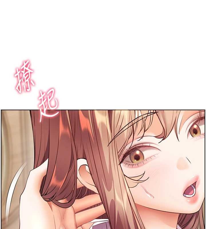 老师的亲密指导 - 第80話-偷摸給學生繳「作業」 - page 22