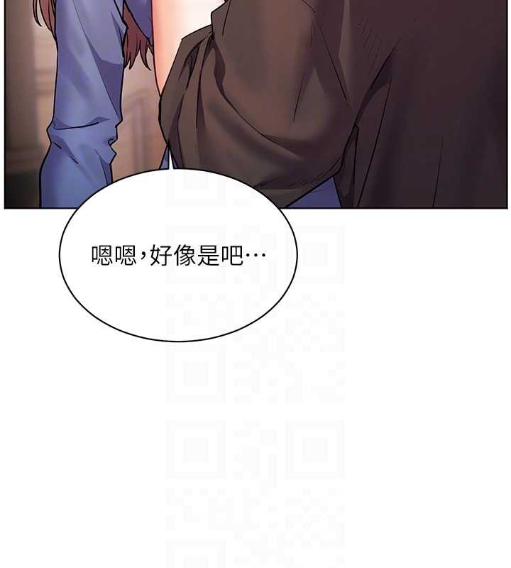 老师的亲密指导 - 第80話-偷摸給學生繳「作業」 - page 33
