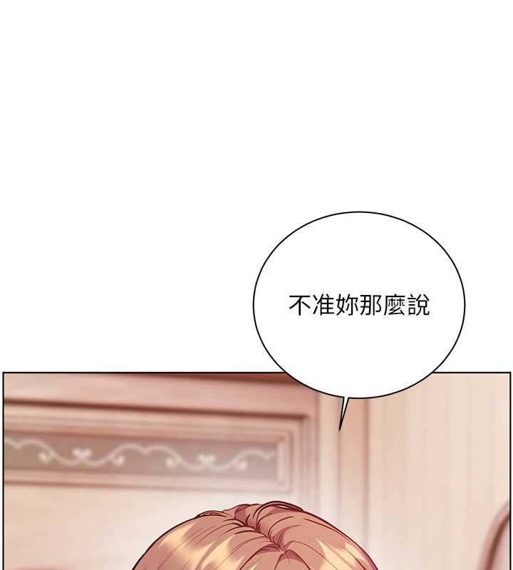 老师的亲密指导 - 第80話-偷摸給學生繳「作業」 - page 40
