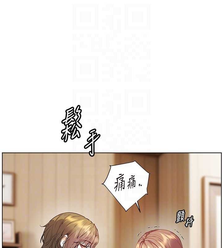 老师的亲密指导 - 第80話-偷摸給學生繳「作業」 - page 48