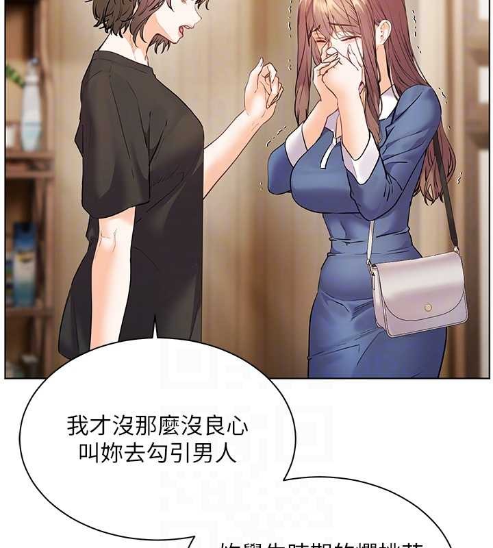 老师的亲密指导 - 第80話-偷摸給學生繳「作業」 - page 49