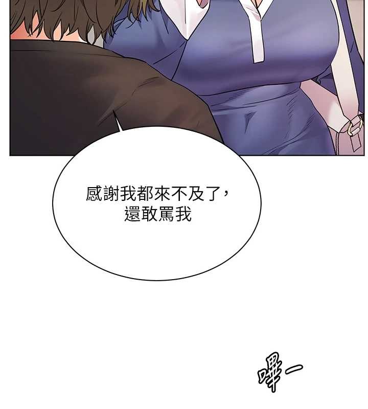 老师的亲密指导 - 第80話-偷摸給學生繳「作業」 - page 52