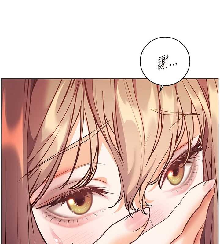 老师的亲密指导 - 第80話-偷摸給學生繳「作業」 - page 53