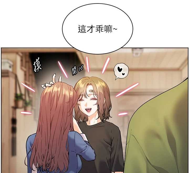 老师的亲密指导 - 第80話-偷摸給學生繳「作業」 - page 55
