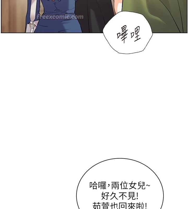 老师的亲密指导 - 第80話-偷摸給學生繳「作業」 - page 56