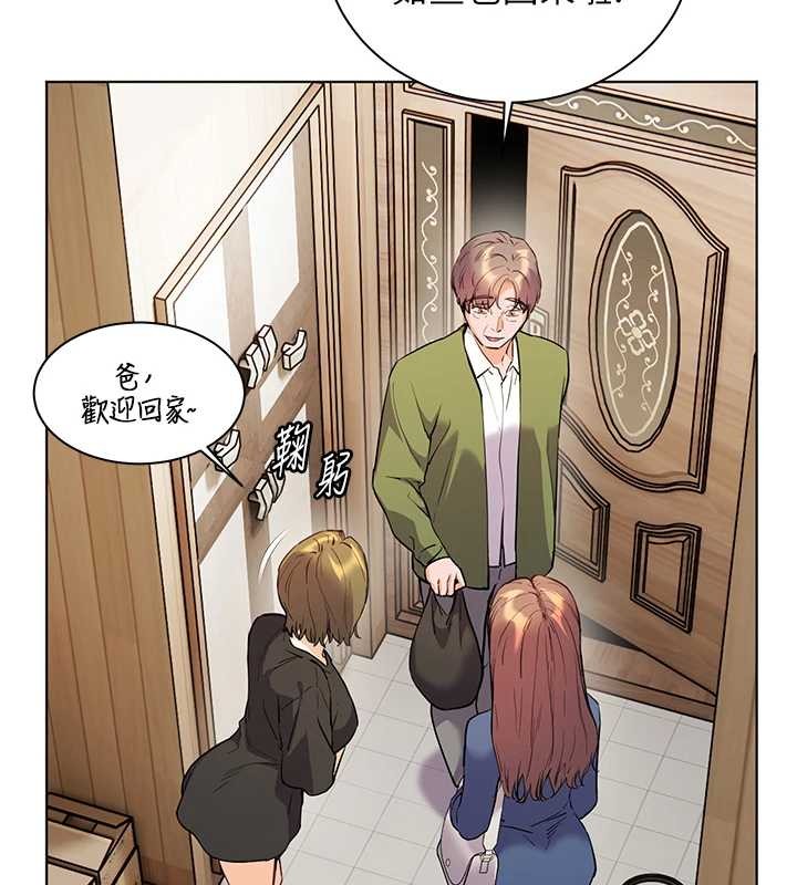 老师的亲密指导 - 第80話-偷摸給學生繳「作業」 - page 57