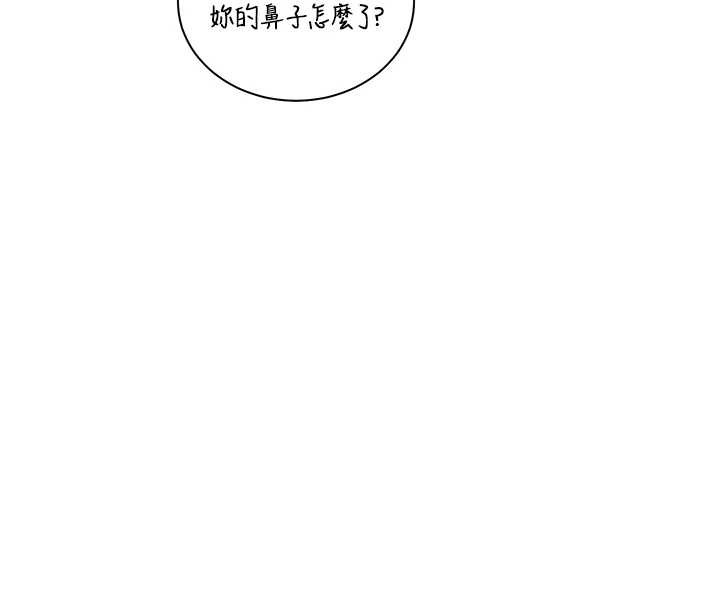 老师的亲密指导 - 第80話-偷摸給學生繳「作業」 - page 59