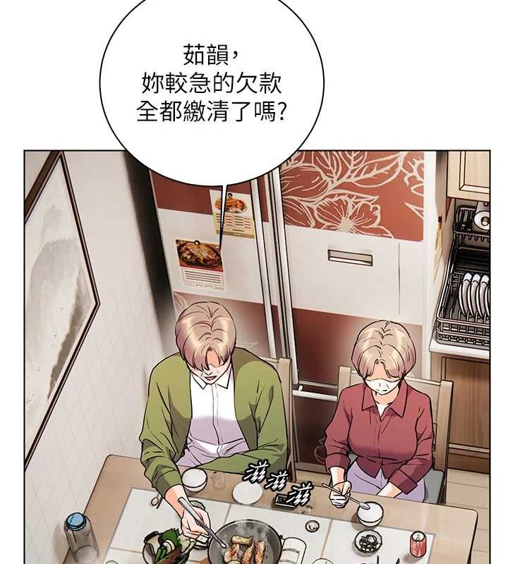老师的亲密指导 - 第80話-偷摸給學生繳「作業」 - page 62