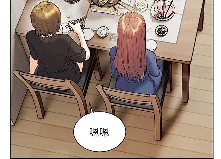 老师的亲密指导 - 第80話-偷摸給學生繳「作業」 - page 63