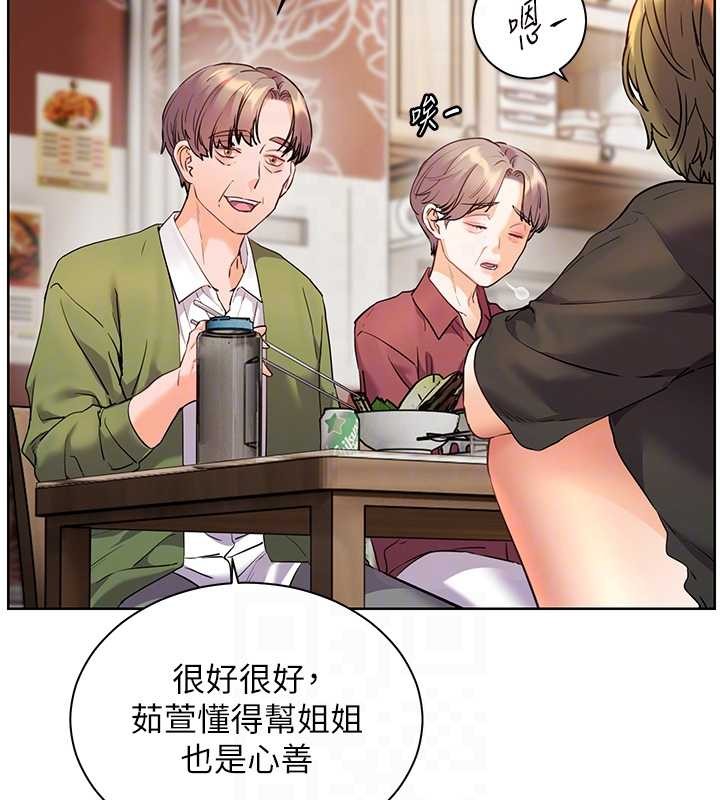 老师的亲密指导 - 第80話-偷摸給學生繳「作業」 - page 65