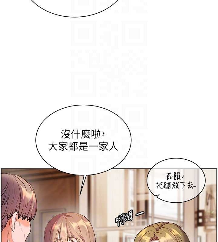 老师的亲密指导 - 第80話-偷摸給學生繳「作業」 - page 66