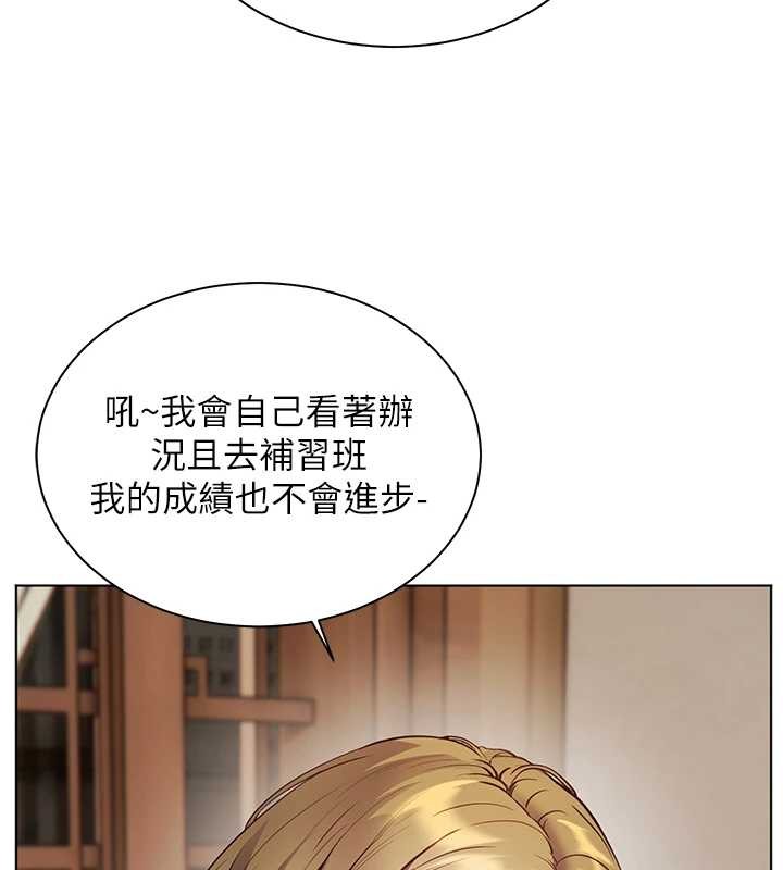 老师的亲密指导 - 第80話-偷摸給學生繳「作業」 - page 73