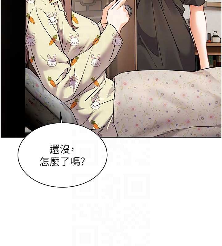 老师的亲密指导 - 第80話-偷摸給學生繳「作業」 - page 88