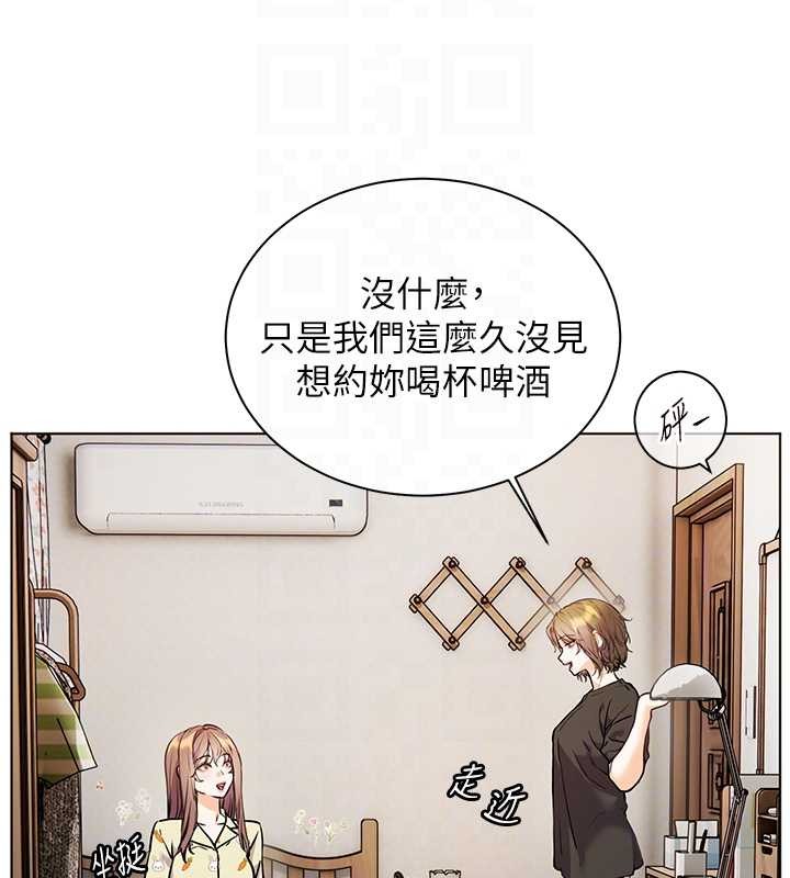 老师的亲密指导 - 第80話-偷摸給學生繳「作業」 - page 89
