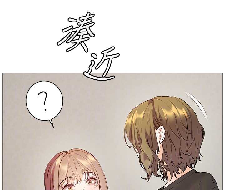 老师的亲密指导 - 第80話-偷摸給學生繳「作業」 - page 91