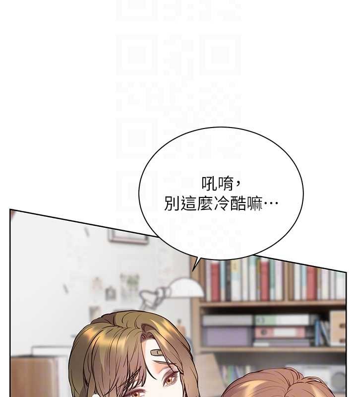 老师的亲密指导 - 第80話-偷摸給學生繳「作業」 - page 105