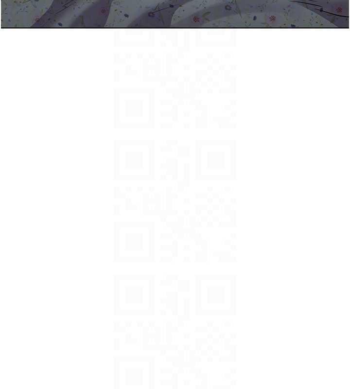 老师的亲密指导 - 第80話-偷摸給學生繳「作業」 - page 119