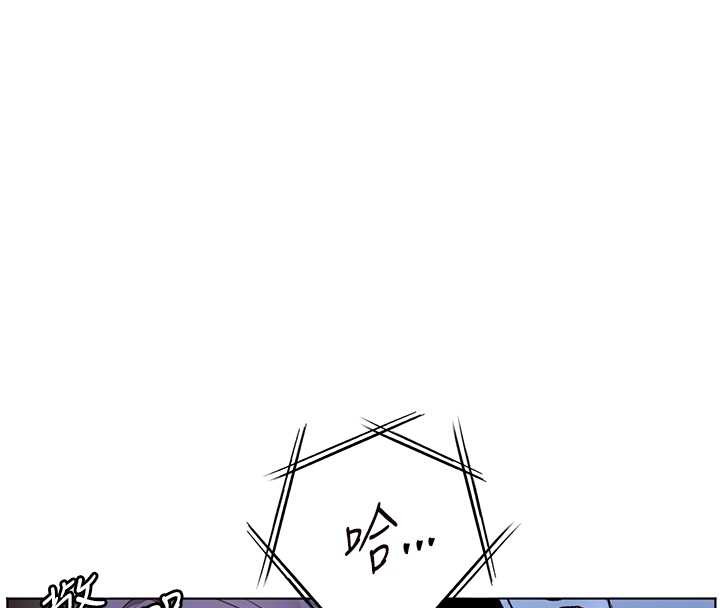 老师的亲密指导 - 第80話-偷摸給學生繳「作業」 - page 130