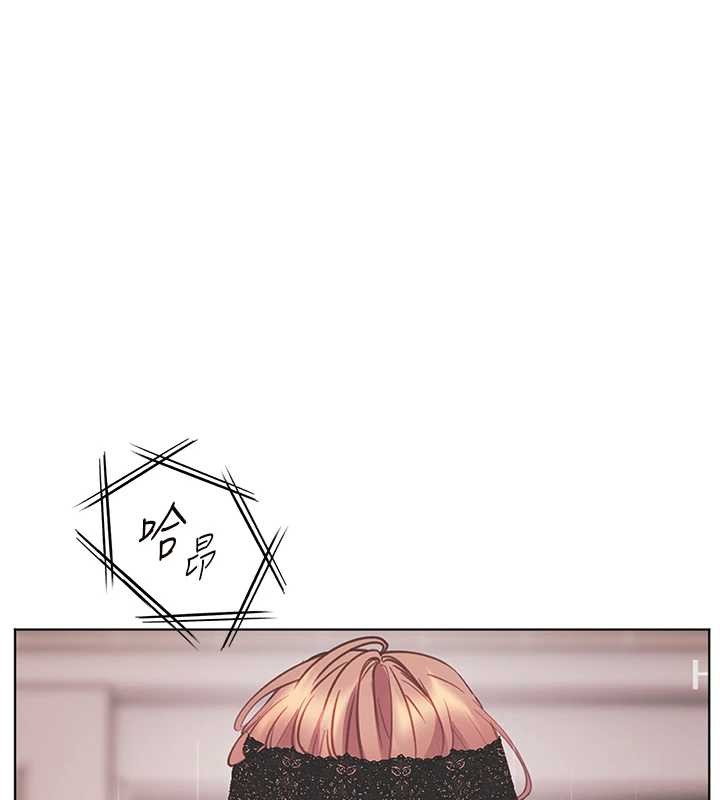 老师的亲密指导 - 第80話-偷摸給學生繳「作業」 - page 132