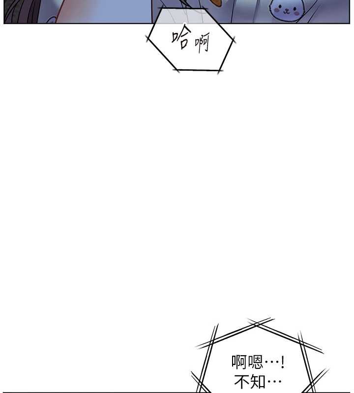 老师的亲密指导 - 第80話-偷摸給學生繳「作業」 - page 137