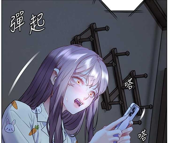 老师的亲密指导 - 第80話-偷摸給學生繳「作業」 - page 138