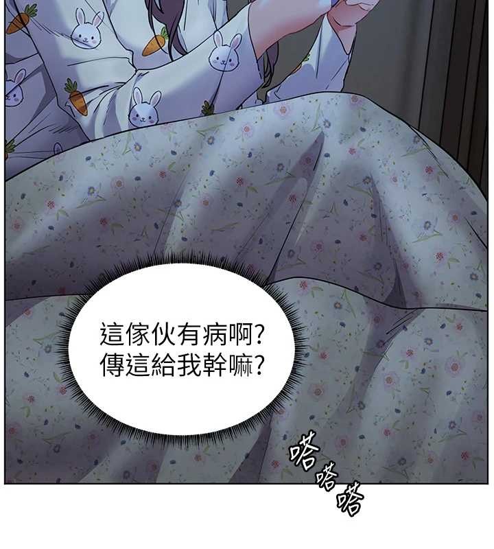 老师的亲密指导 - 第80話-偷摸給學生繳「作業」 - page 139