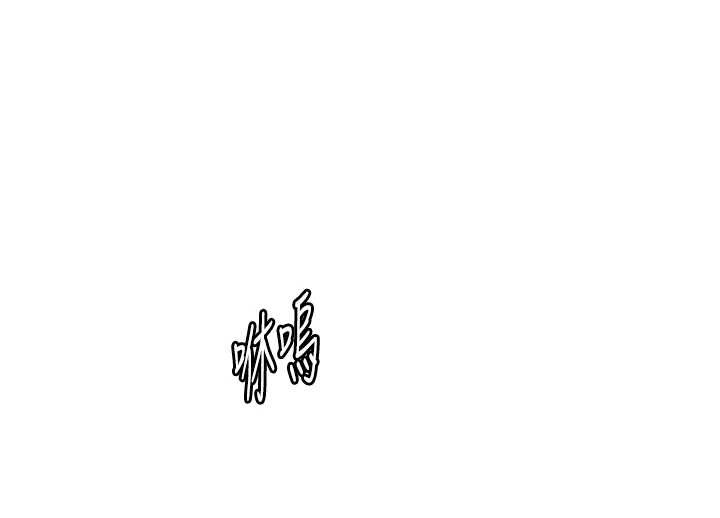 老师的亲密指导 - 第80話-偷摸給學生繳「作業」 - page 142