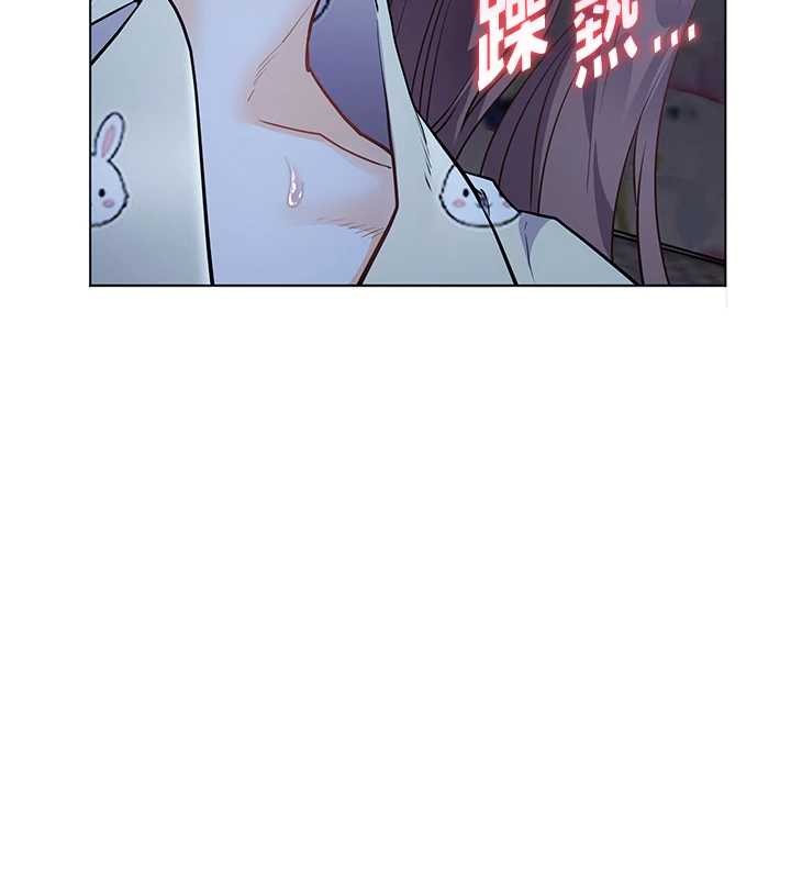 老师的亲密指导 - 第80話-偷摸給學生繳「作業」 - page 160