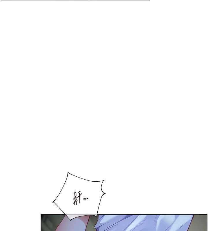 老师的亲密指导 - 第80話-偷摸給學生繳「作業」 - page 169