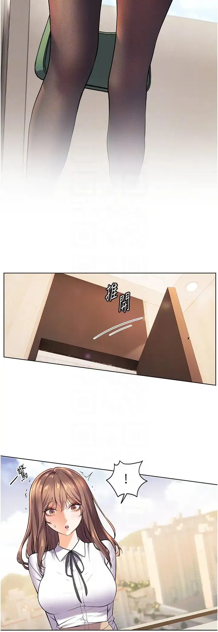 老师的亲密指导 - 第2话-老师，妳内裤露出来瞭… - page 18