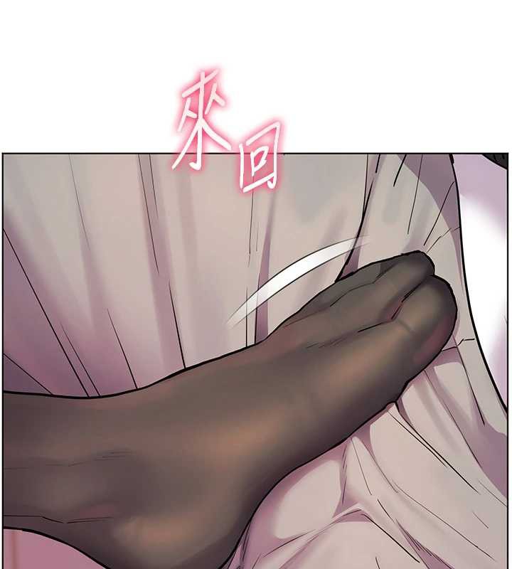 老师的亲密指导 - 第73話-捅破假玩咖處女鮑 - page 9