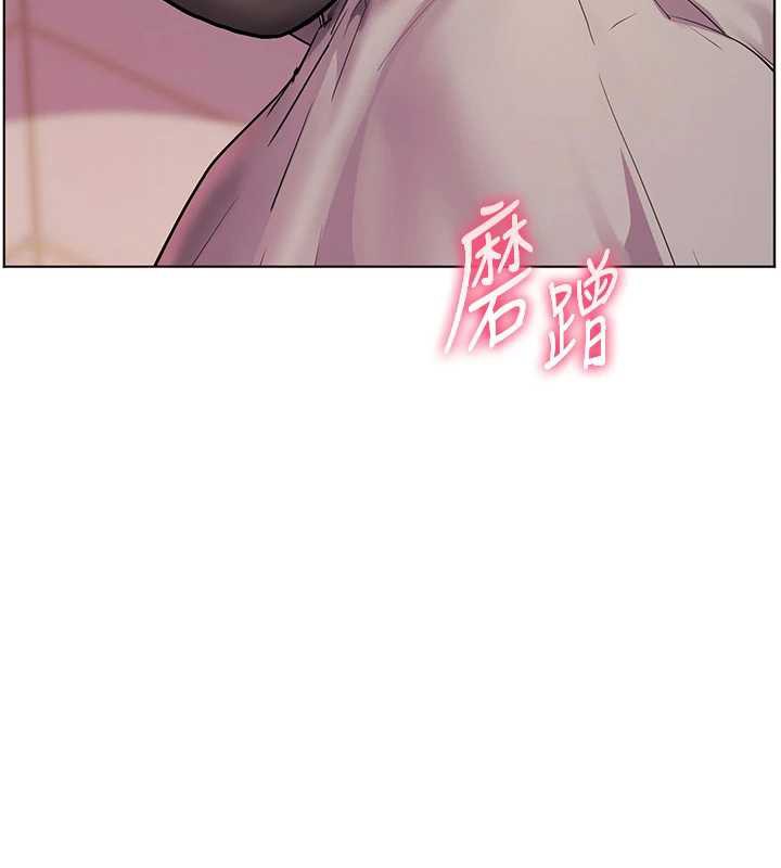 老师的亲密指导 - 第73話-捅破假玩咖處女鮑 - page 10