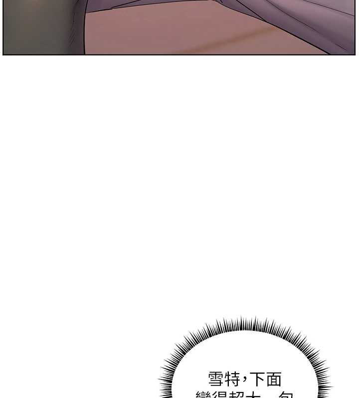 老师的亲密指导 - 第73話-捅破假玩咖處女鮑 - page 24