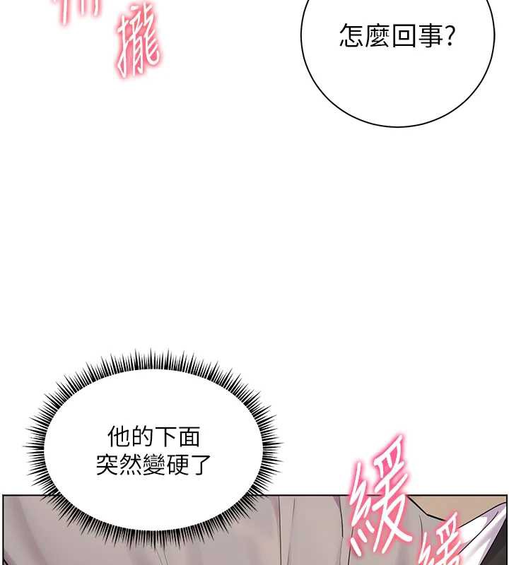 老师的亲密指导 - 第73話-捅破假玩咖處女鮑 - page 29