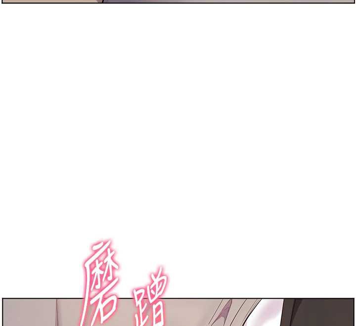 老师的亲密指导 - 第73話-捅破假玩咖處女鮑 - page 31