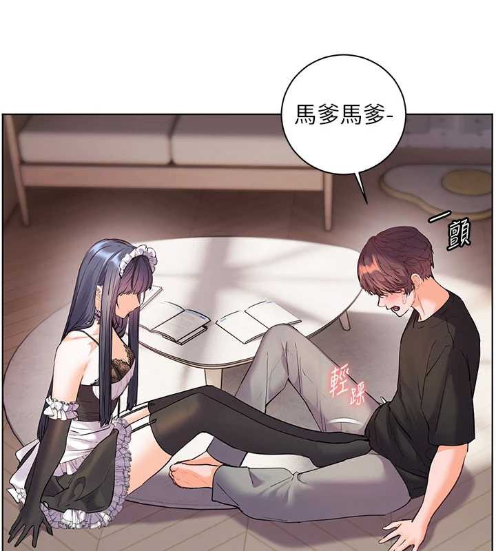 老师的亲密指导 - 第73話-捅破假玩咖處女鮑 - page 34