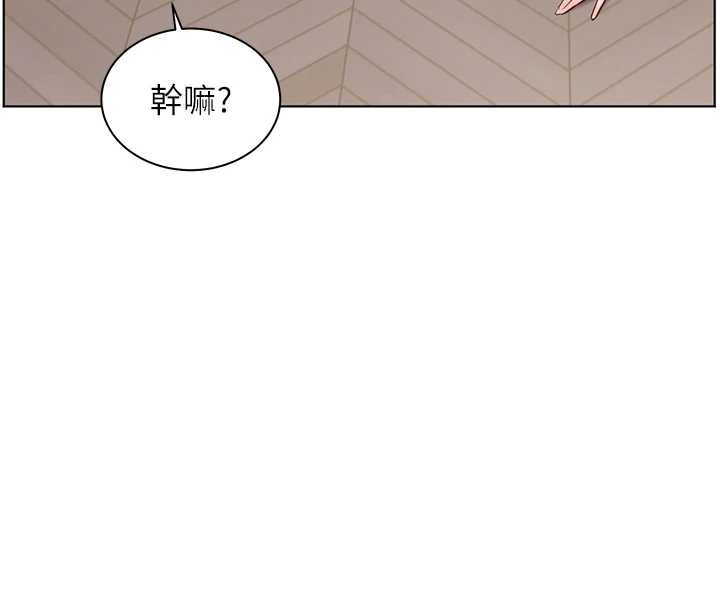 老师的亲密指导 - 第73話-捅破假玩咖處女鮑 - page 35