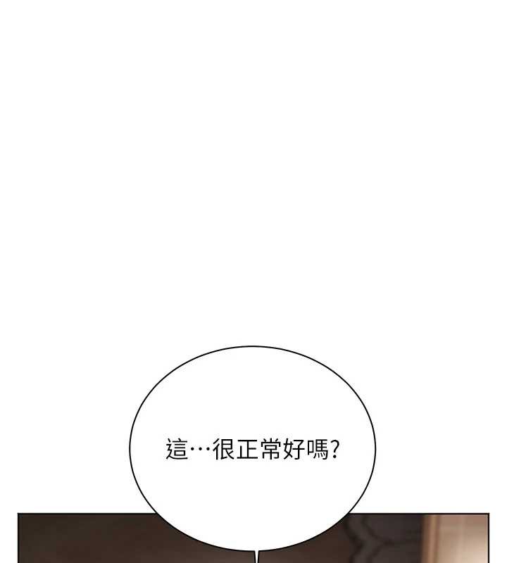 老师的亲密指导 - 第73話-捅破假玩咖處女鮑 - page 41