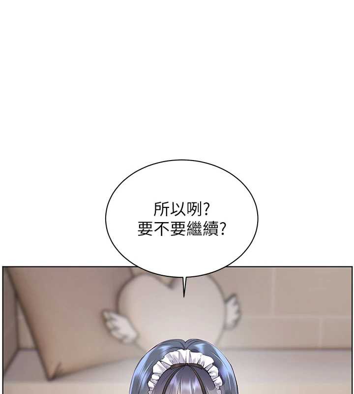 老师的亲密指导 - 第73話-捅破假玩咖處女鮑 - page 44
