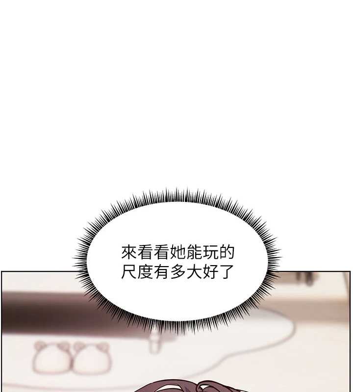 老师的亲密指导 - 第73話-捅破假玩咖處女鮑 - page 47