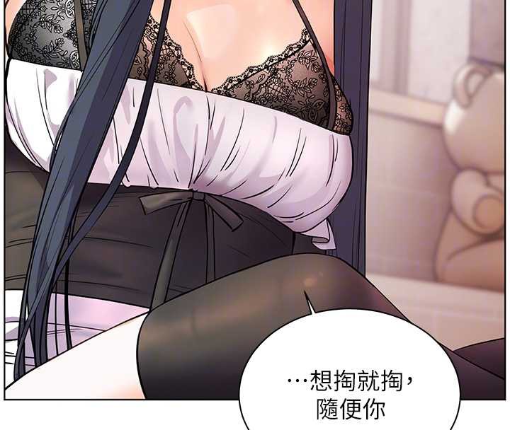 老师的亲密指导 - 第73話-捅破假玩咖處女鮑 - page 54